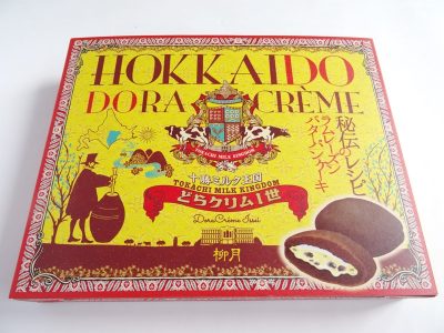 どらクリムⅠ世