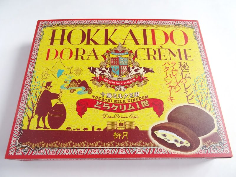 ドラクリム1世の外装