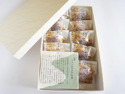 フォッサマグナの里