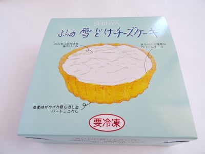 ふらの雪どけチーズケーキ