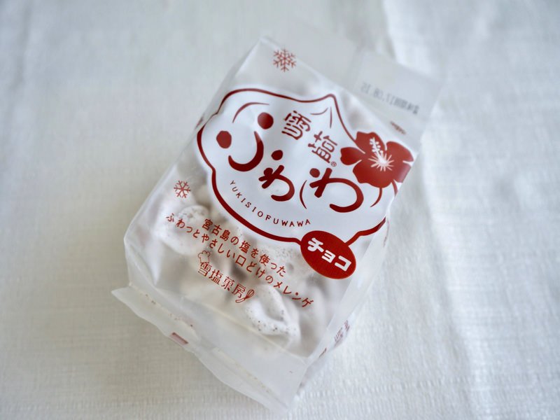 雪塩ふわわチョコ