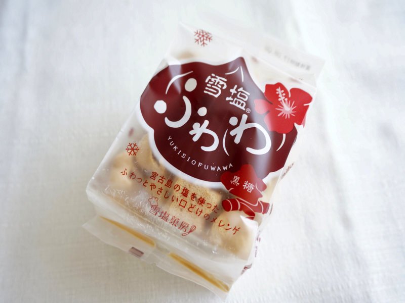 雪塩ふわわ黒糖
