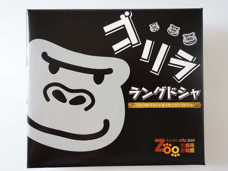 ゴリララングドシャ 外装