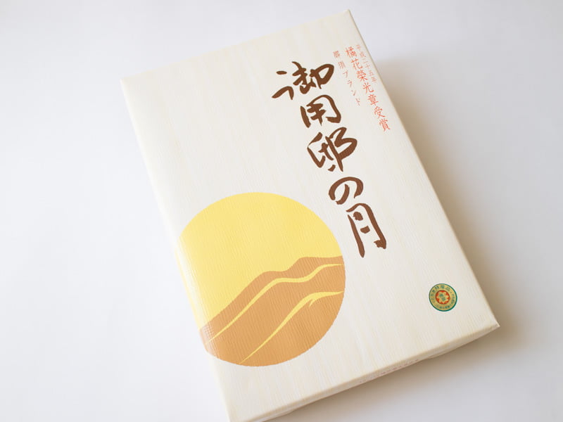 御用邸の月外装