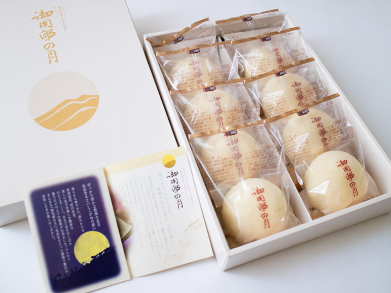 御用邸の月開封