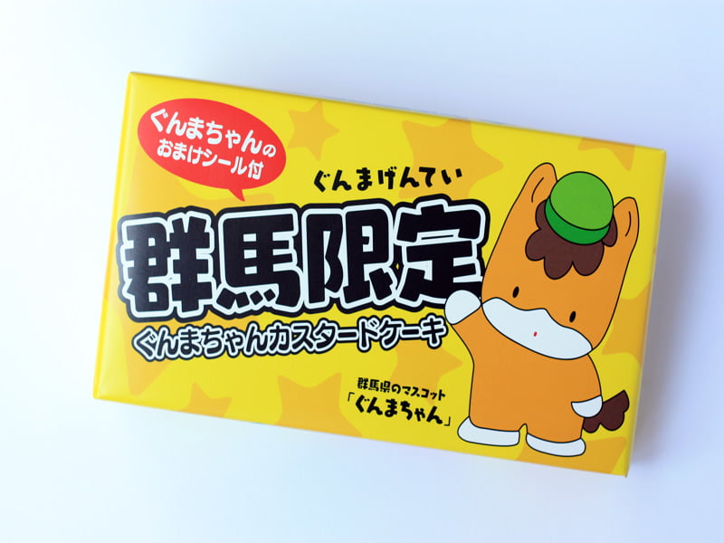 ぐんまちゃんカスタードケーキ　外装