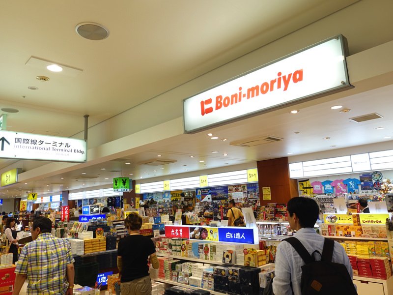 函館空港 お土産屋