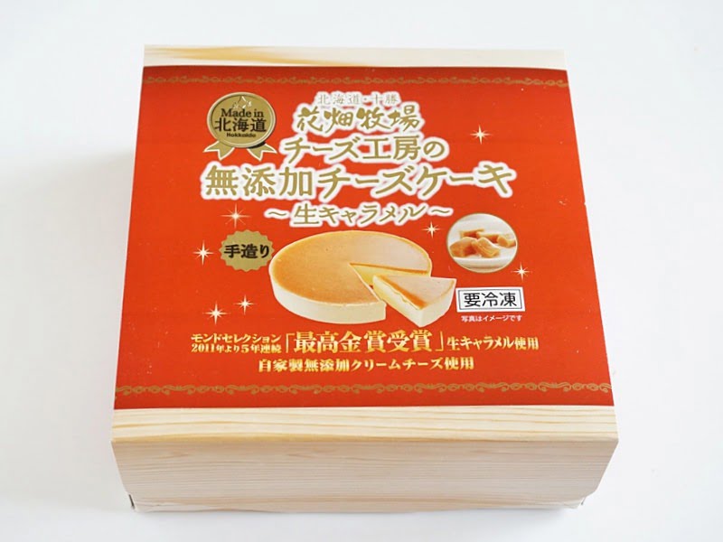 花畑牧場 チーズ工房の無添加チーズケーキ(生キャラメル)外装