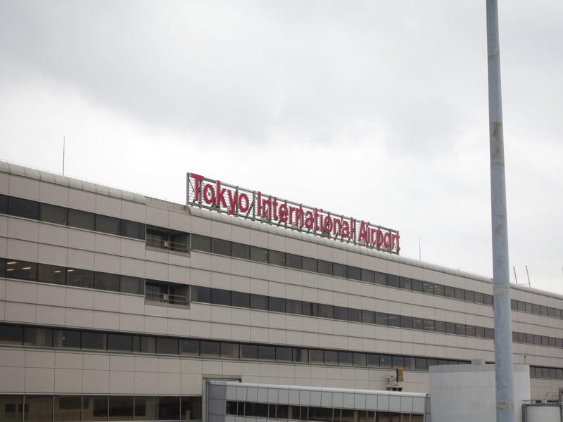 羽田空港