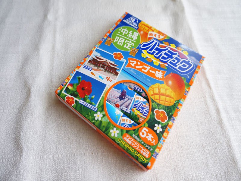 ハイチュウマンゴー