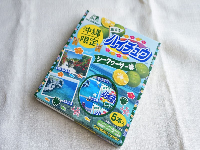 ハイチュウシークヮーサー