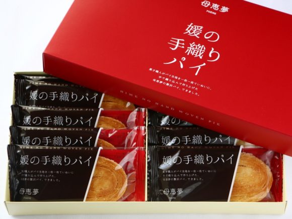 媛の手織りパイ開封した写真