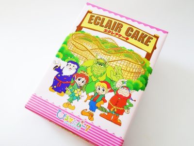 ひらかたパーク エクレアケーキ