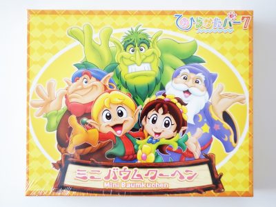 ひらかたパーク ミニバウムクーヘン