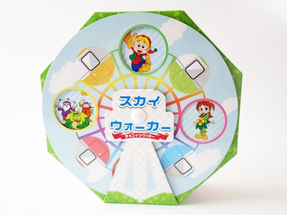 ひらパースカイウォーカー　外装