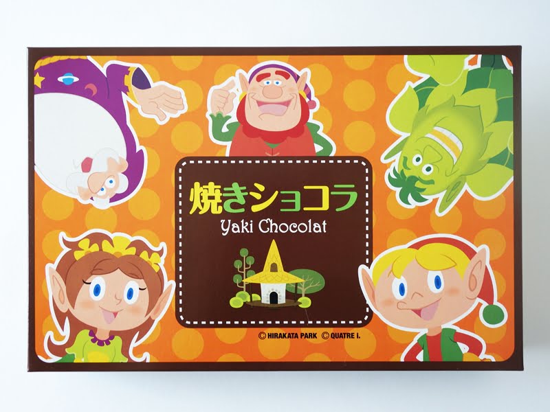 ひらパー焼きショコラ　外装
