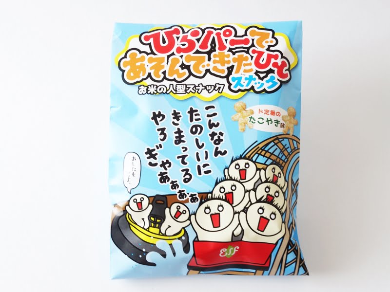 ひらパー人型スナック(たこやき)外装