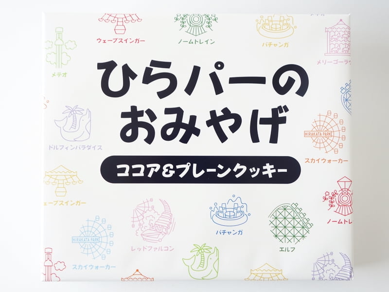 ひらパーのおみやげ　外装