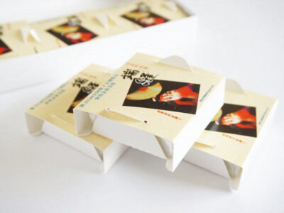 木村屋 端縫(はぬい)