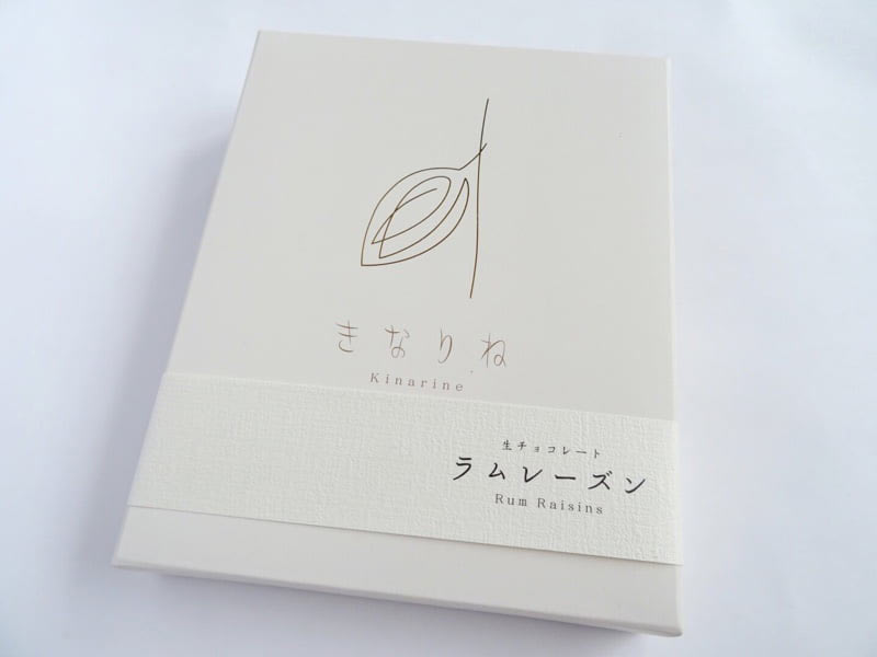 きなりねラムレーズンの外装