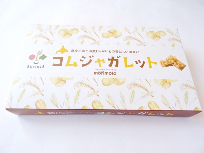コムジャガレットの外装