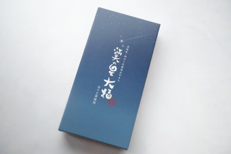 満天の星大福　外装