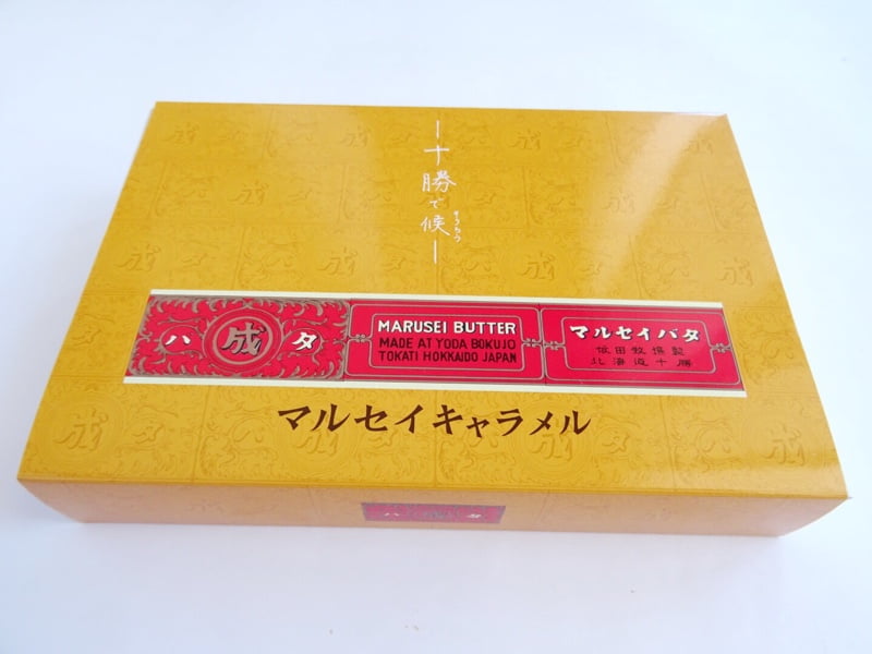 マルセイキャラメルの外観