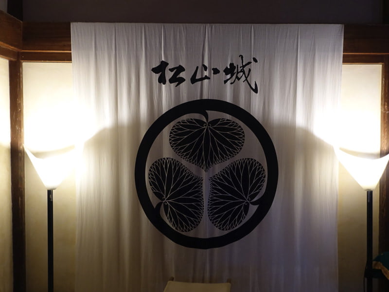 松山城