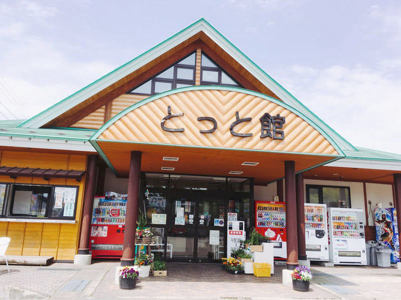 道の駅ひない外観