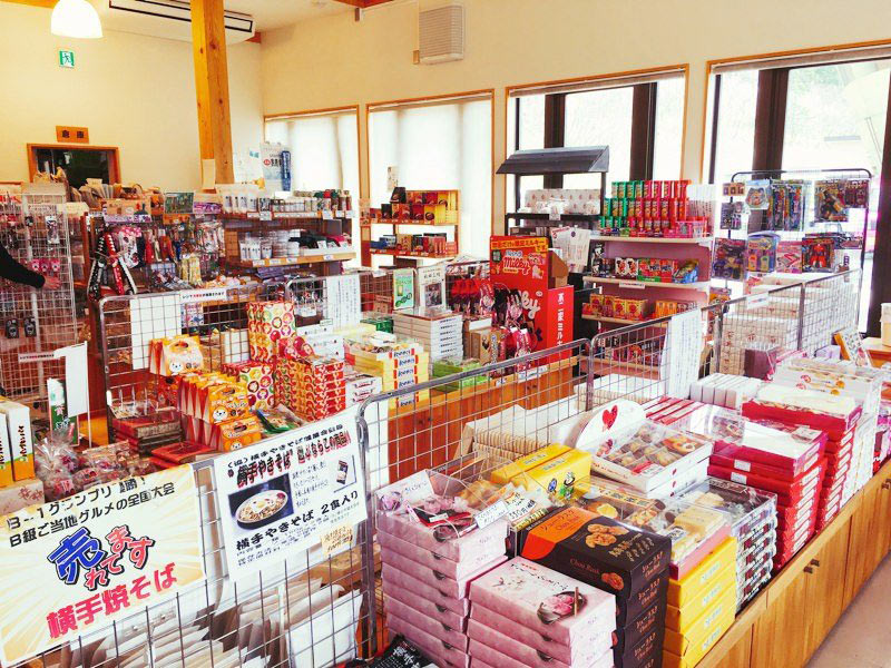 道の駅ことおかおみやげ