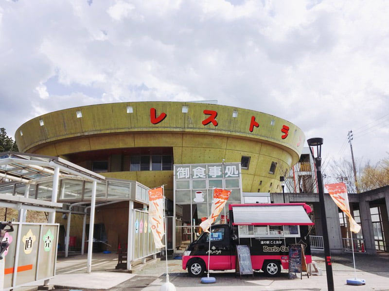 道の駅ことおかレストラン