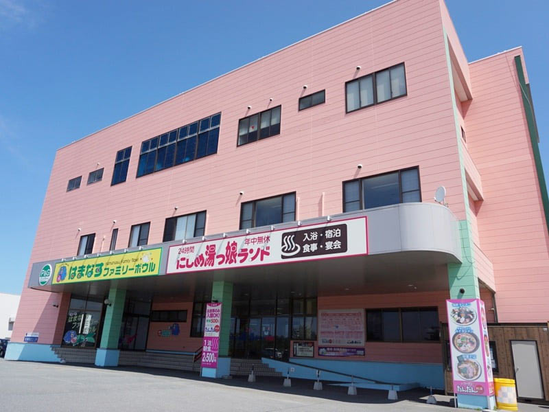 道の駅にしめ温泉