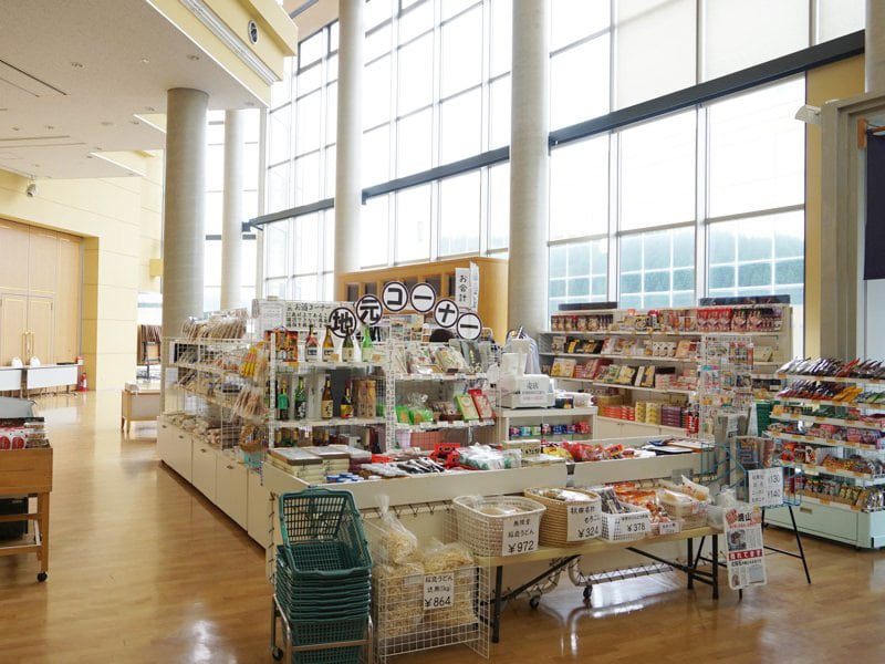 道の駅おおうちおみやげ