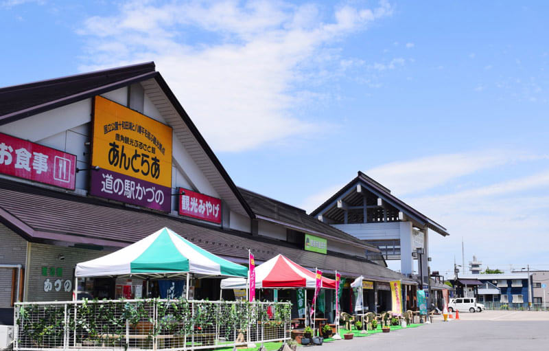 道の駅かづの外観