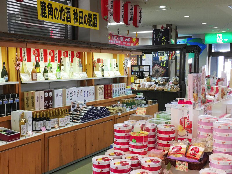 道の駅かづのおみやげ