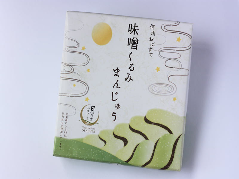 味噌くるみまんじゅう　外装