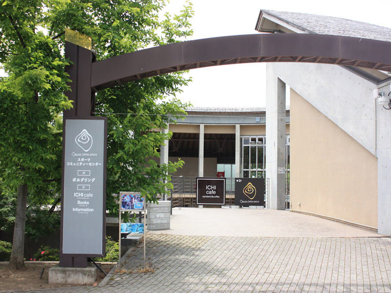 オアシスおぶせ　周辺施設