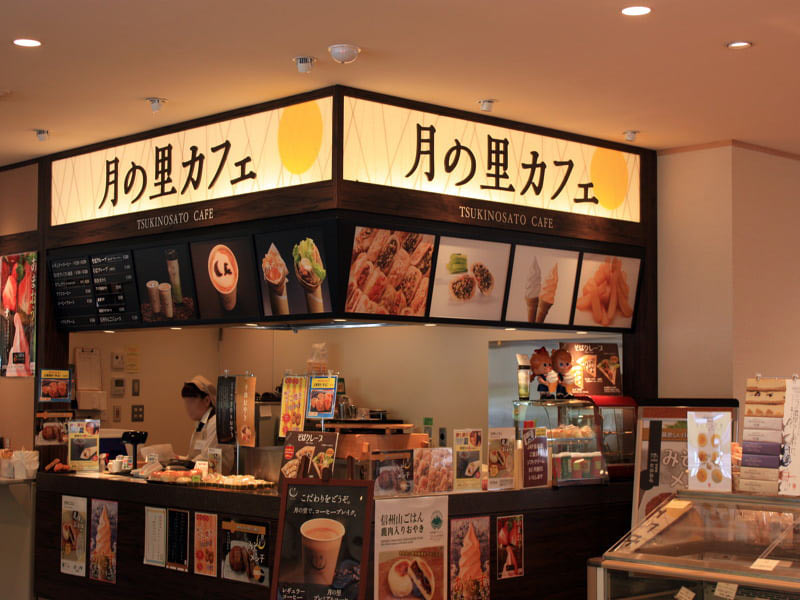 姨捨SA 月の里カフェ