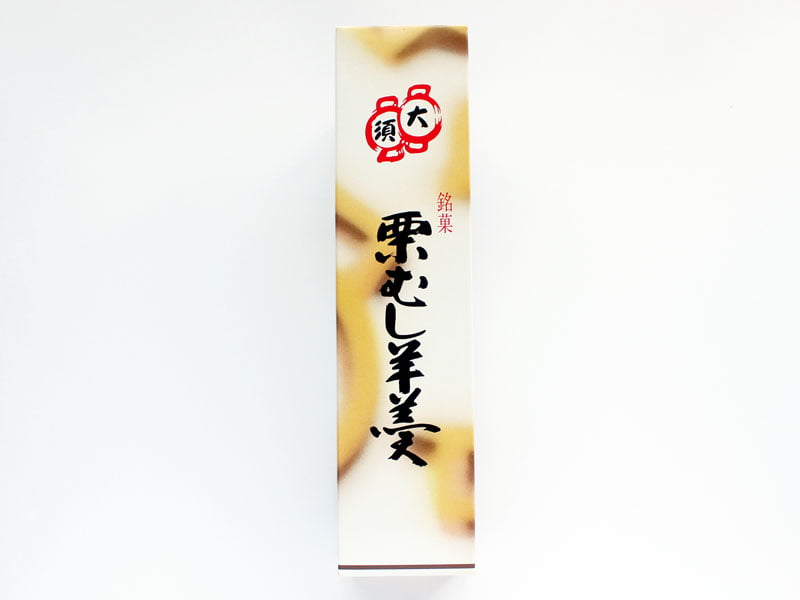 大須ういろ 栗むし羊羹 外装
