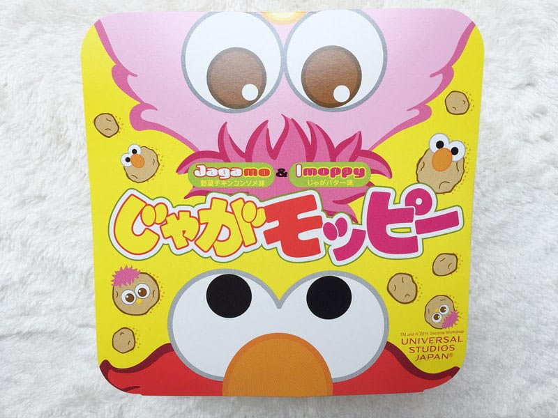 じゃがモッピー外装写真