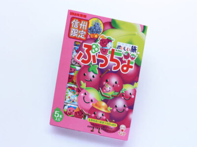 信州限定 ぷっちょ 巨峰味