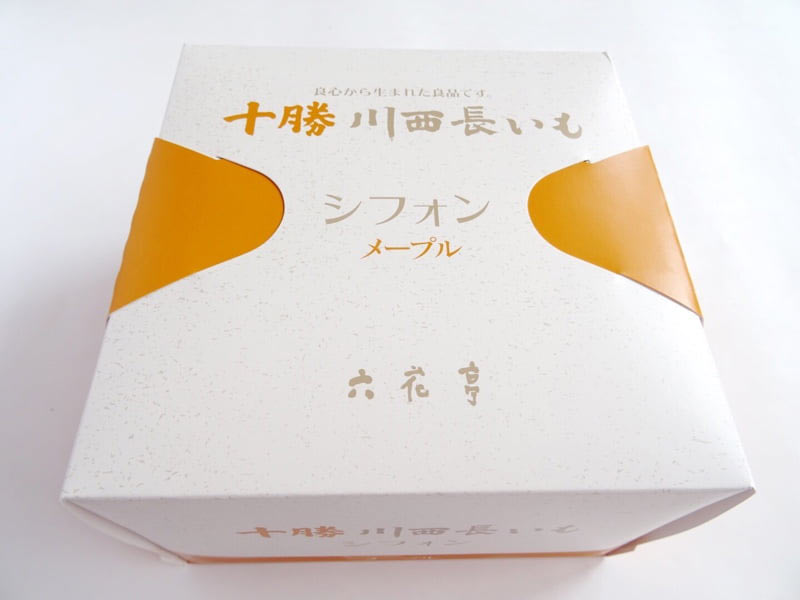 十勝川西長いもシフォンメープルの外観