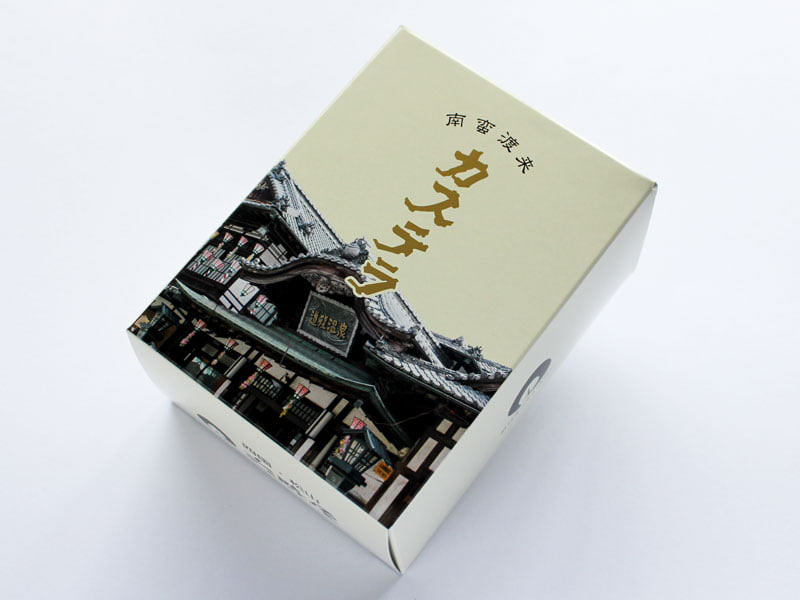 六時屋 カステラ ハーフサイズ 外装