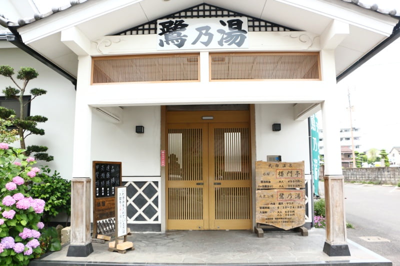 武雄温泉鷺乃湯