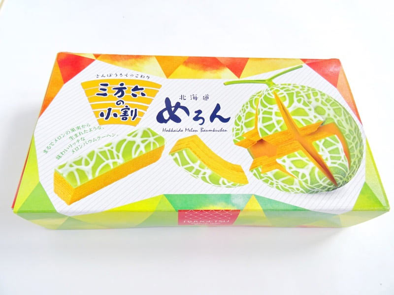 三方六の小割めろんの外観
