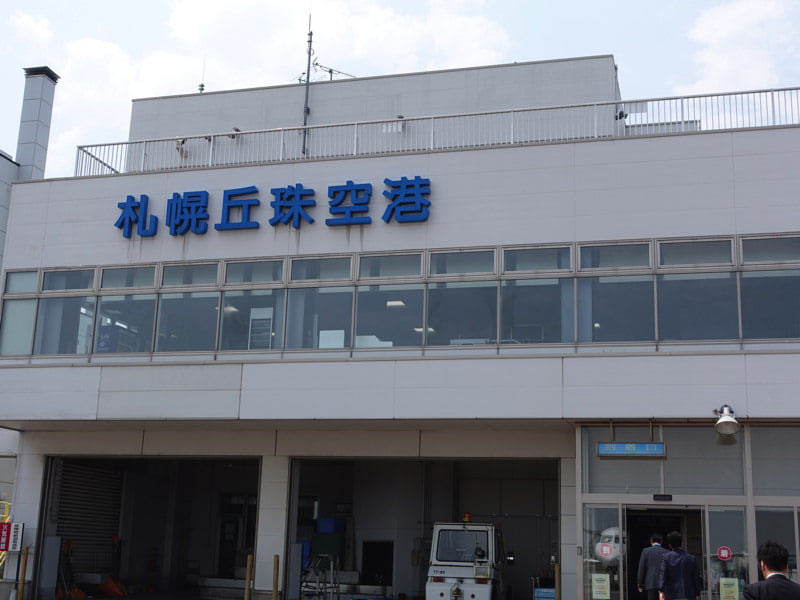 丘珠空港