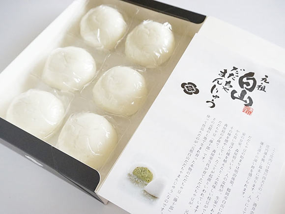 元祖白山だだちゃまんじゅう開封後