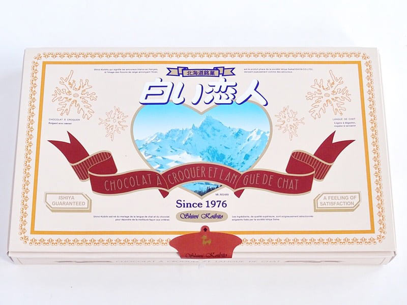 白い恋人の内箱