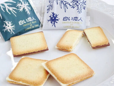 白い恋人(ホワイト＆ブラック)