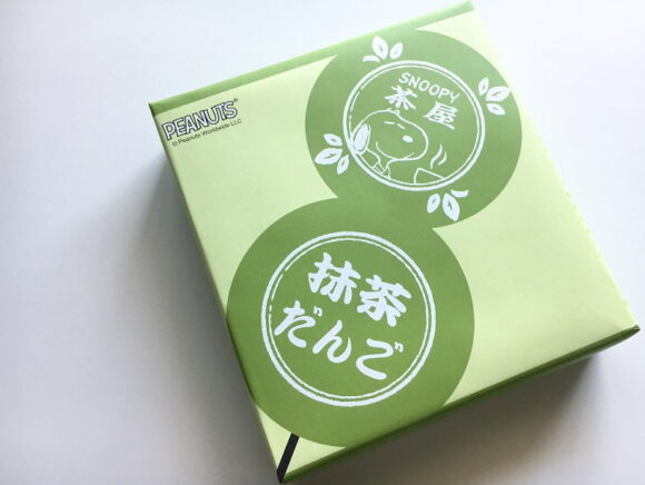 ヌーピー茶屋 抹茶だんご外装